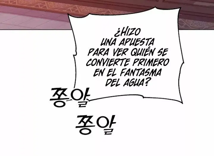 Dangerous Fiancée capítulo 1, página 86