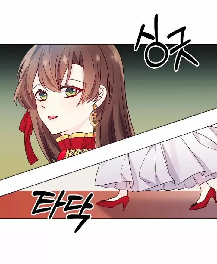 Dangerous Fiancée capítulo 12, página 24
