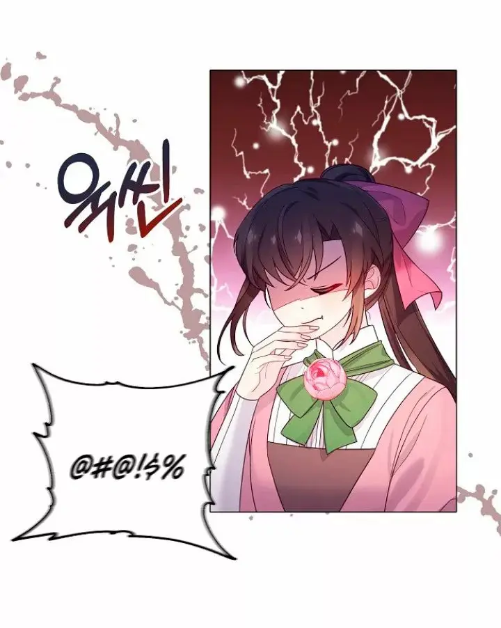 Dangerous Fiancée capítulo 14, página 25