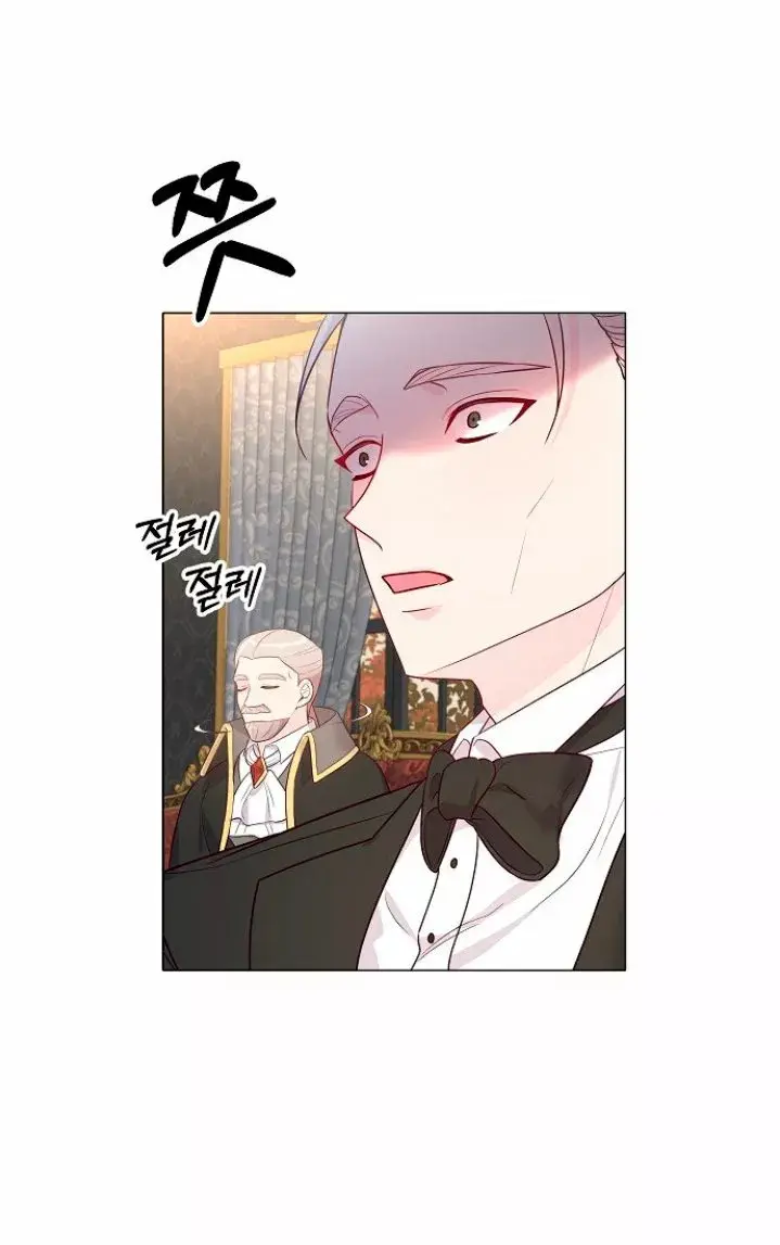 Dangerous Fiancée capítulo 15, página 37