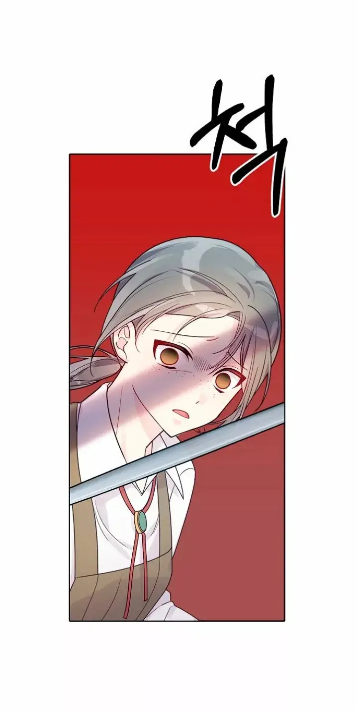 Dangerous Fiancée capítulo 16, página 12