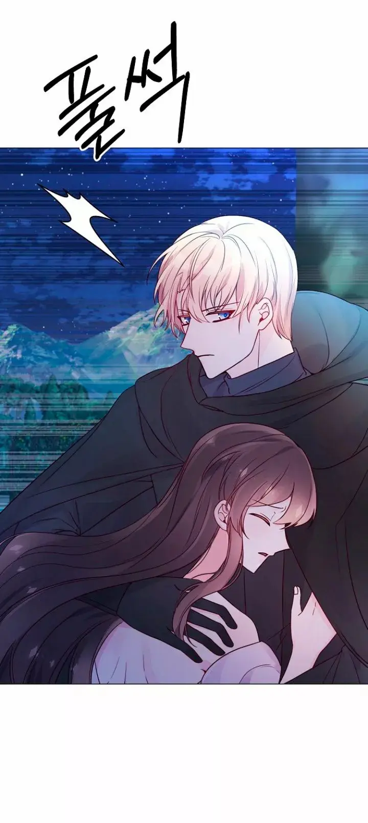 Dangerous Fiancée capítulo 17, página 7