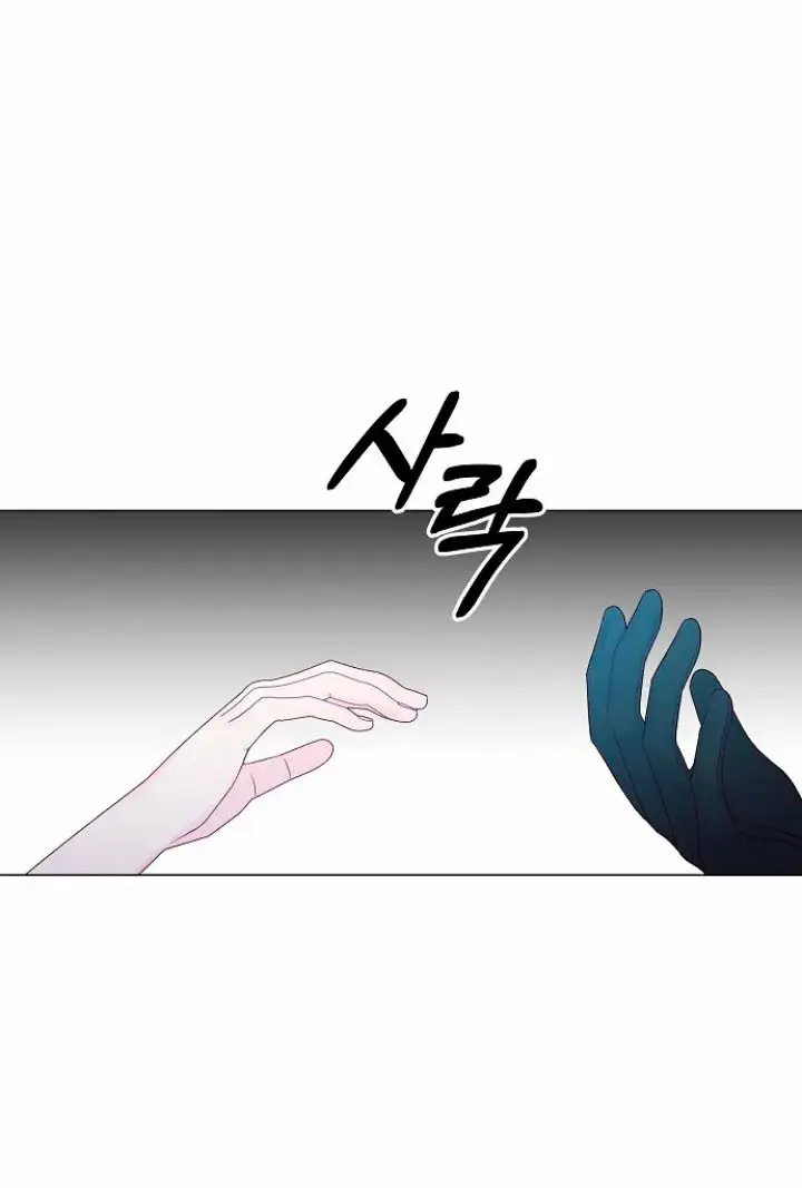 Dangerous Fiancée capítulo 17, página 36