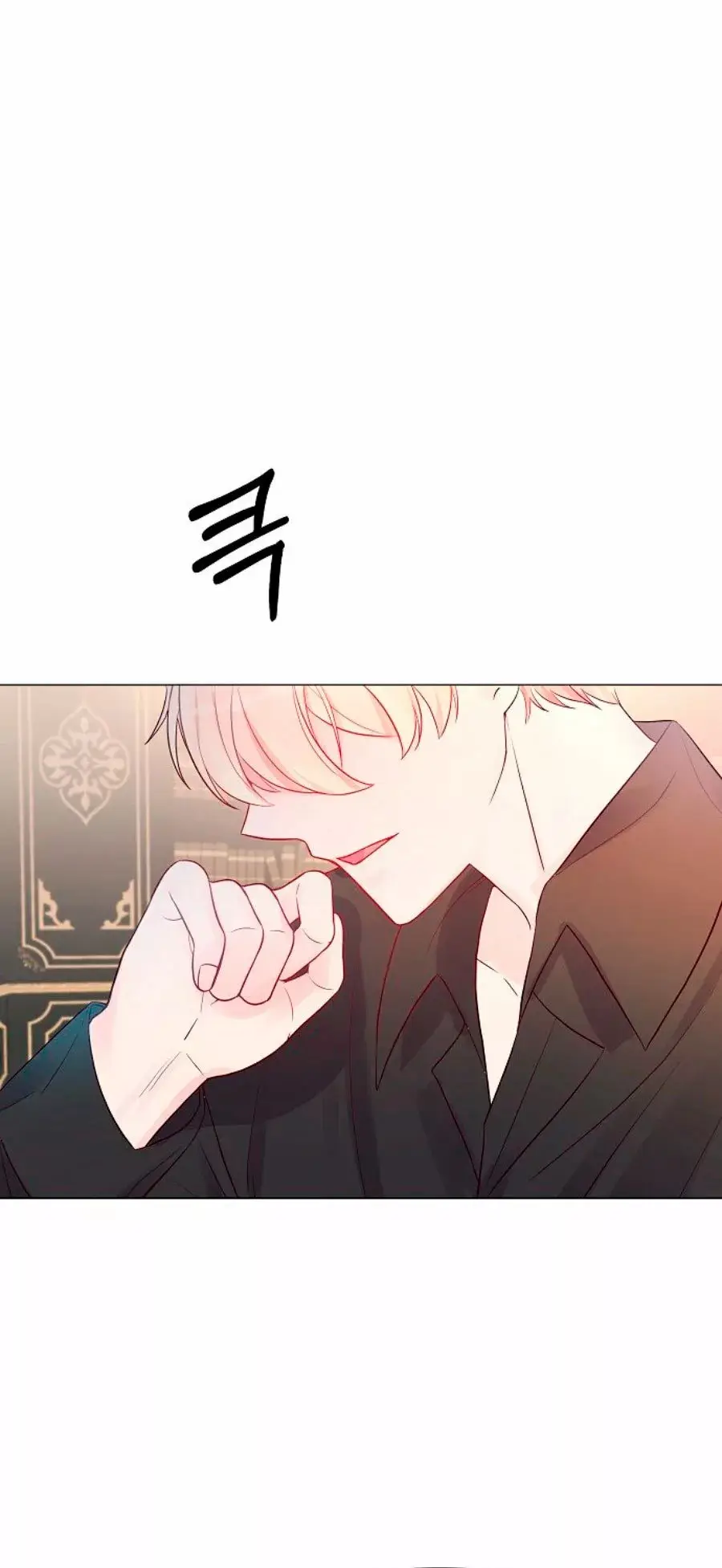 Dangerous Fiancée capítulo 18, página 20