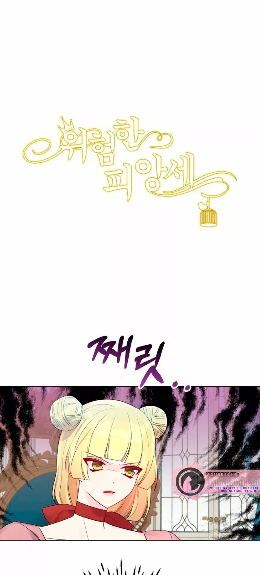 Dangerous Fiancée capítulo 20, página 3
