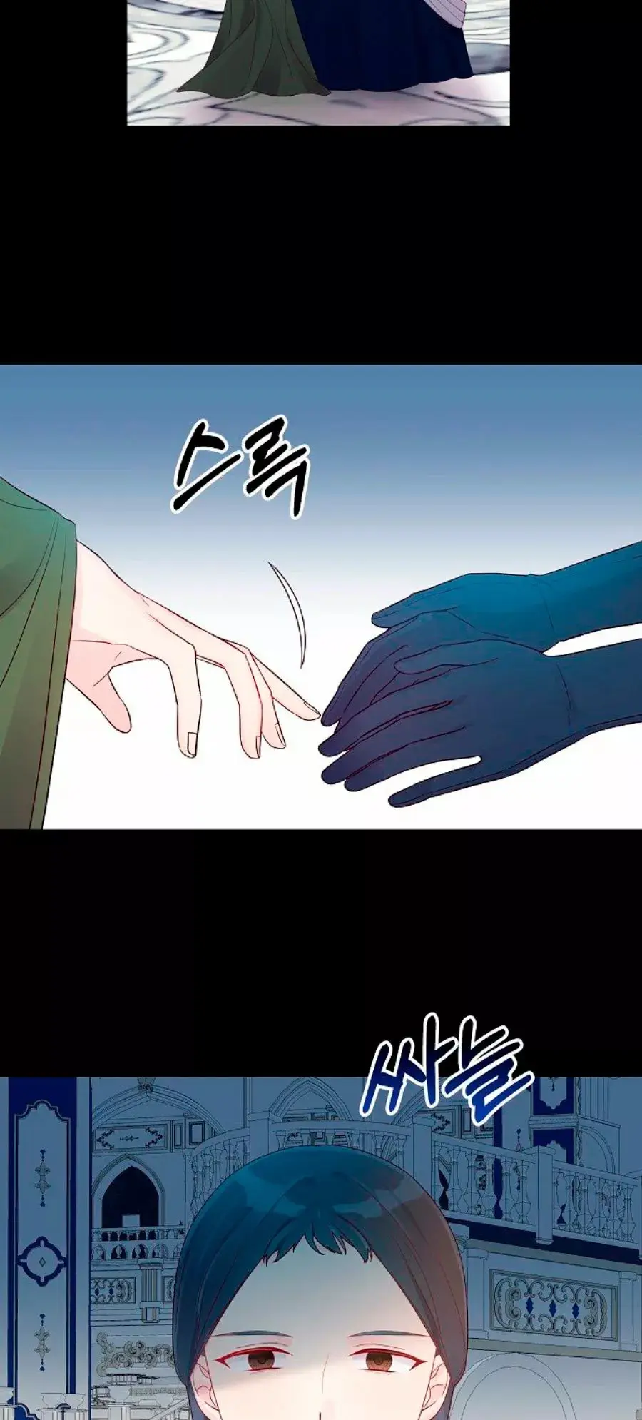 Dangerous Fiancée capítulo 20, página 11