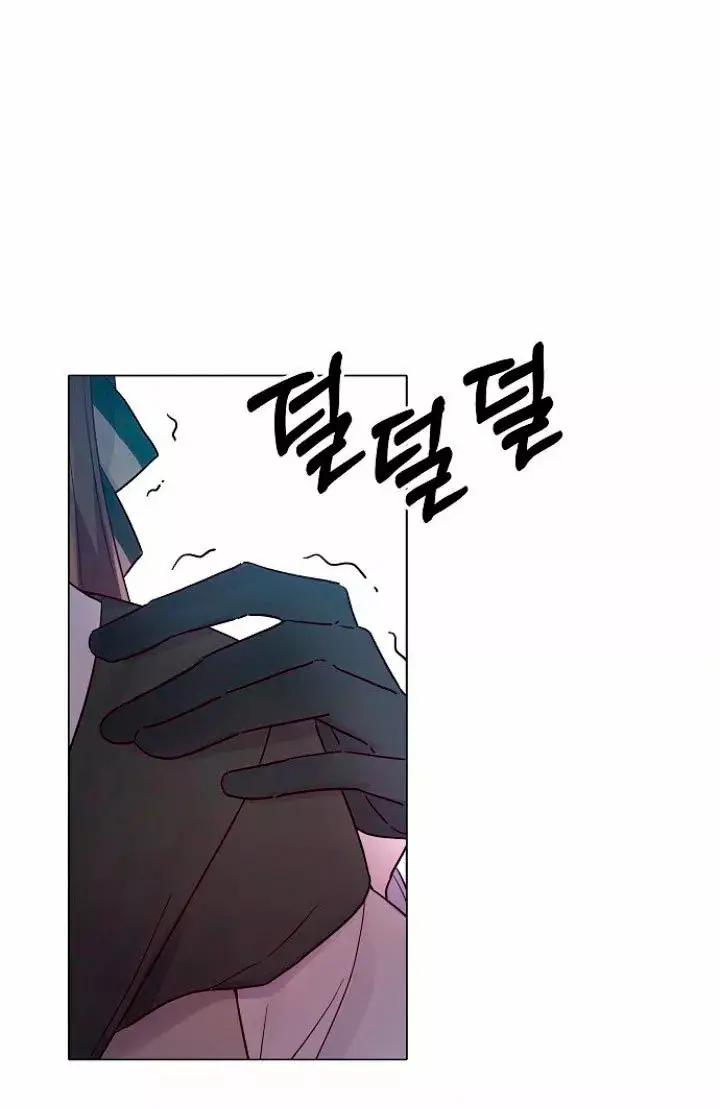 Dangerous Fiancée capítulo 21, página 18