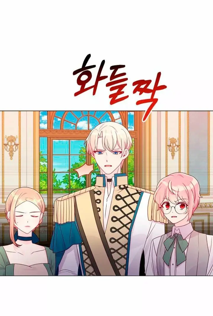 Dangerous Fiancée capítulo 23, página 23
