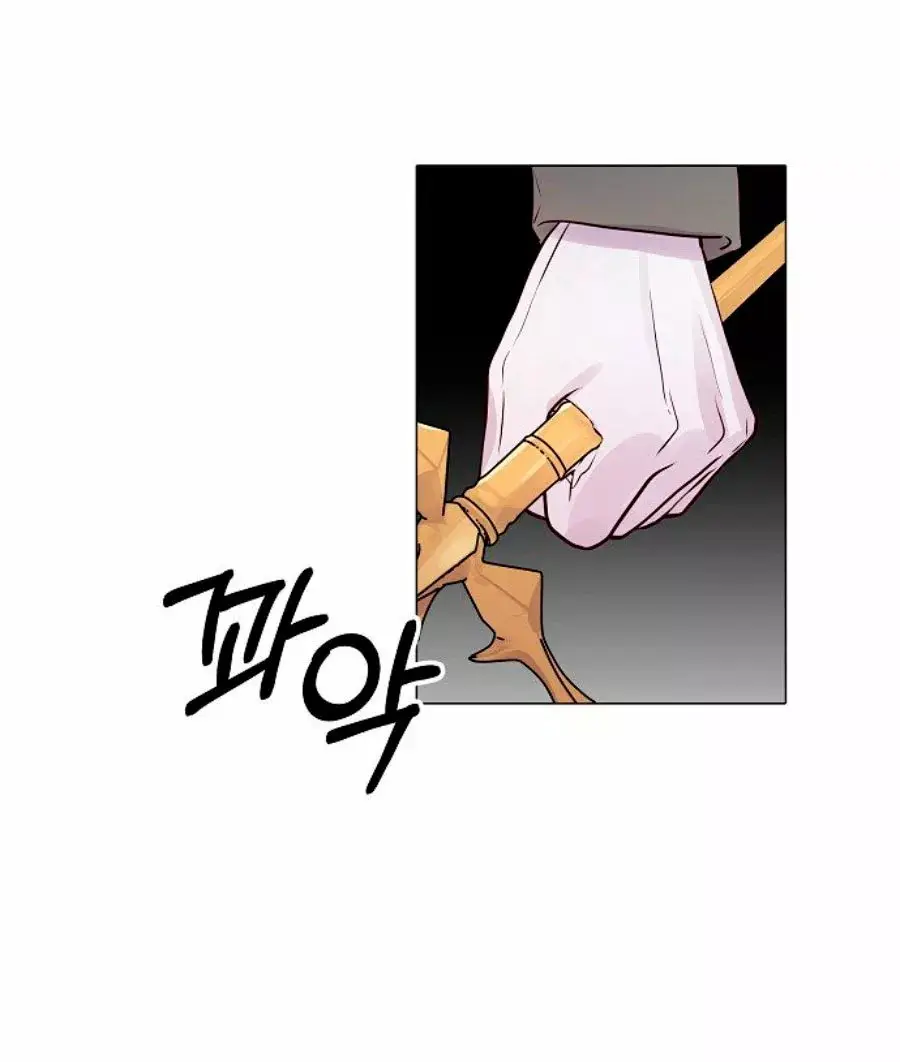 Dangerous Fiancée capítulo 24, página 39