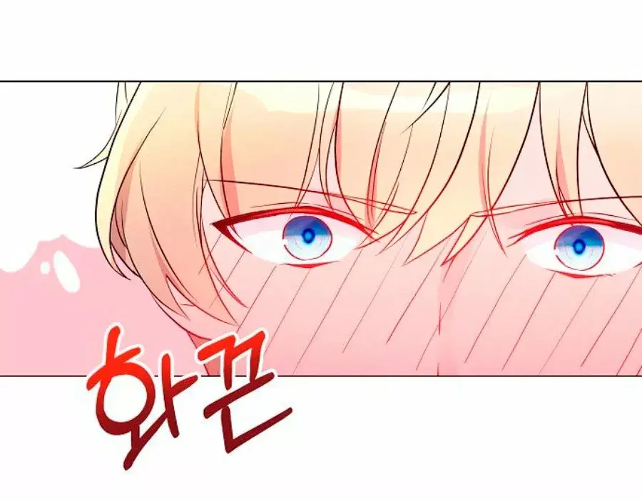 Dangerous Fiancée capítulo 25, página 17
