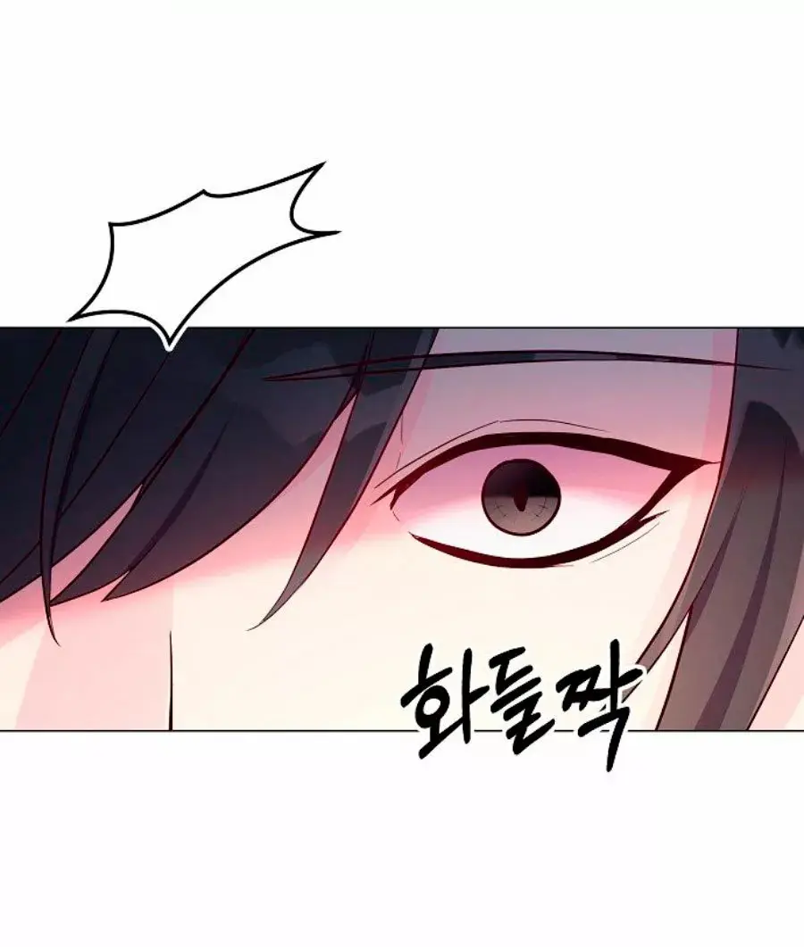 Dangerous Fiancée capítulo 25, página 28