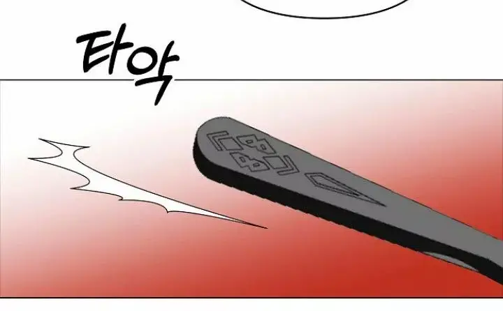 Dangerous Fiancée capítulo 26, página 15