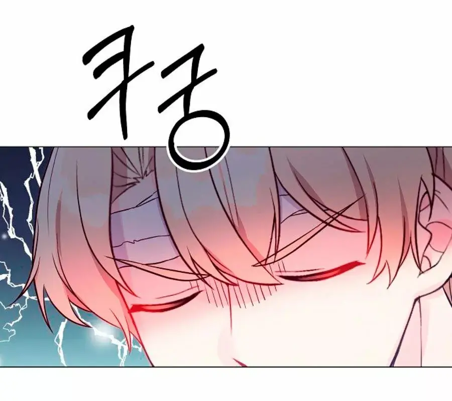 Dangerous Fiancée capítulo 28, página 21