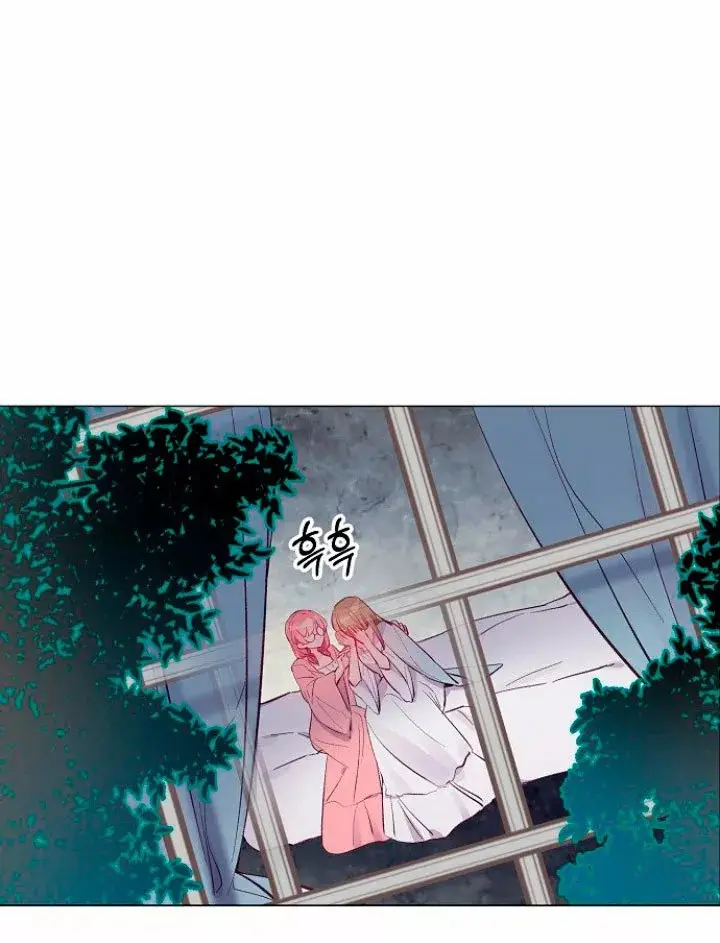 Dangerous Fiancée capítulo 29, página 5