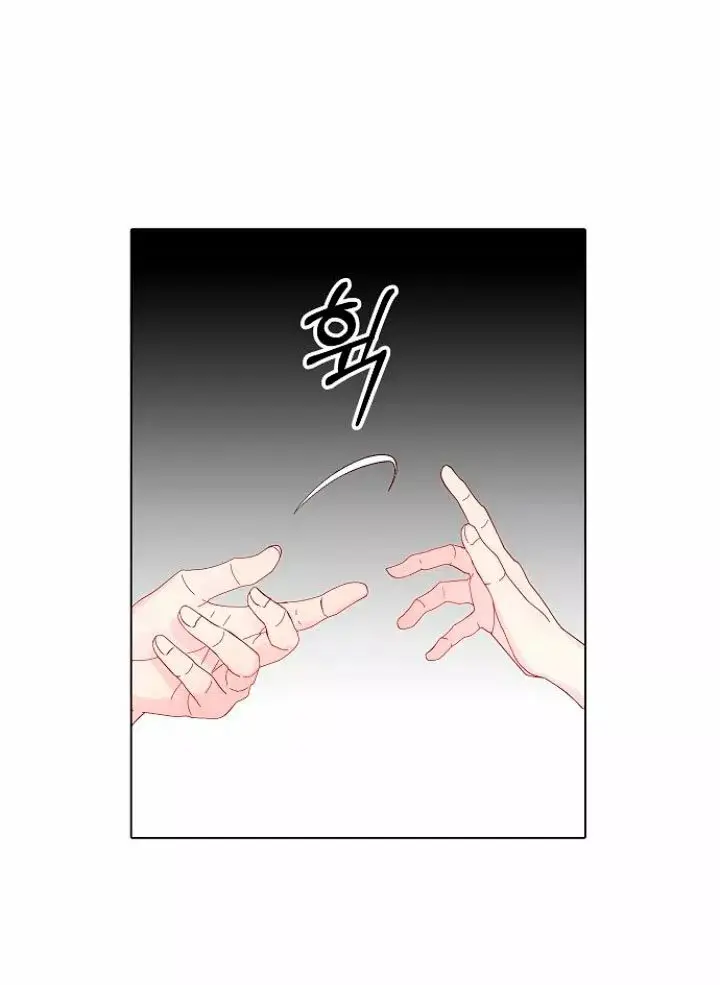 Dangerous Fiancée capítulo 29, página 23