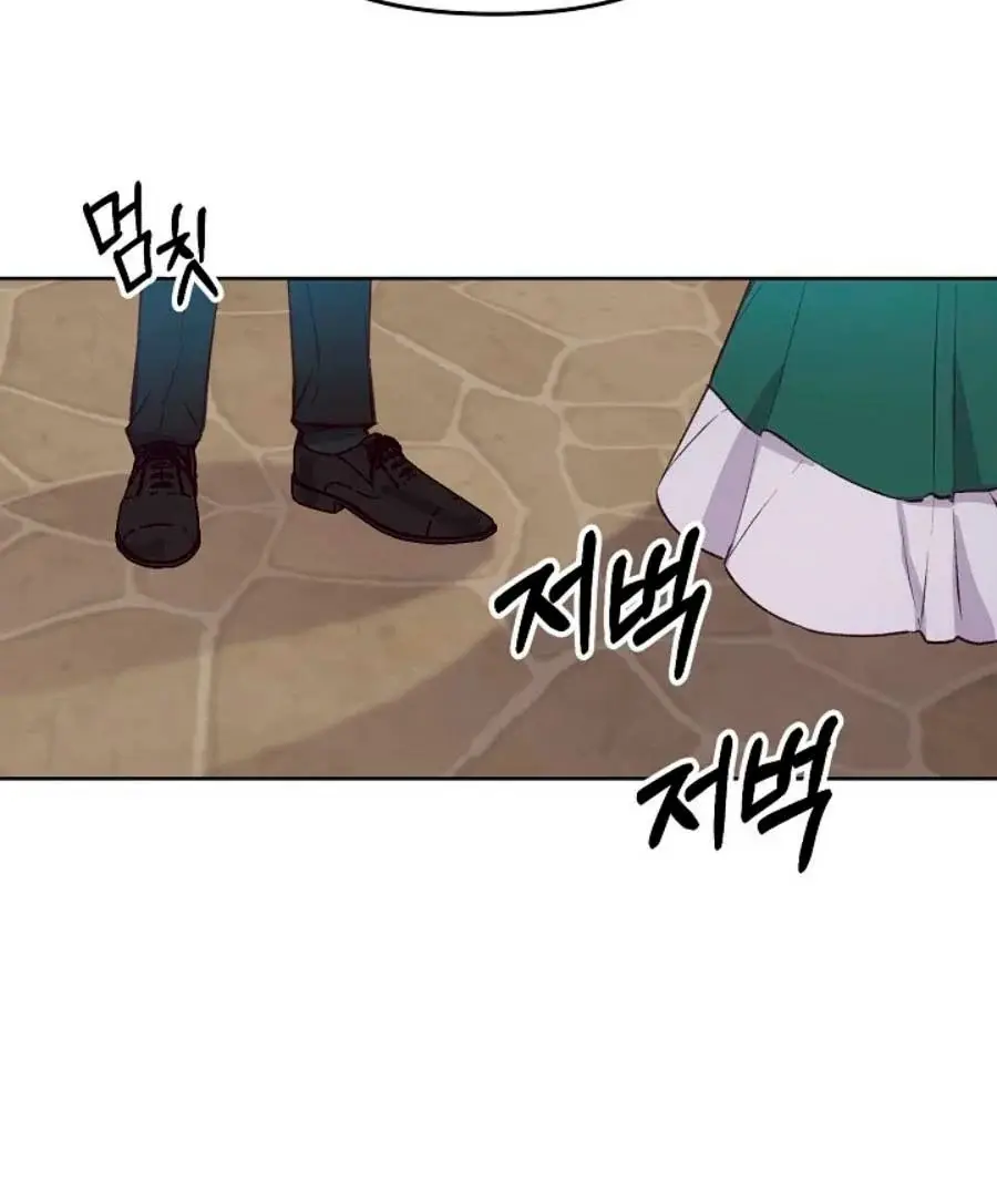 Dangerous Fiancée capítulo 36, página 44