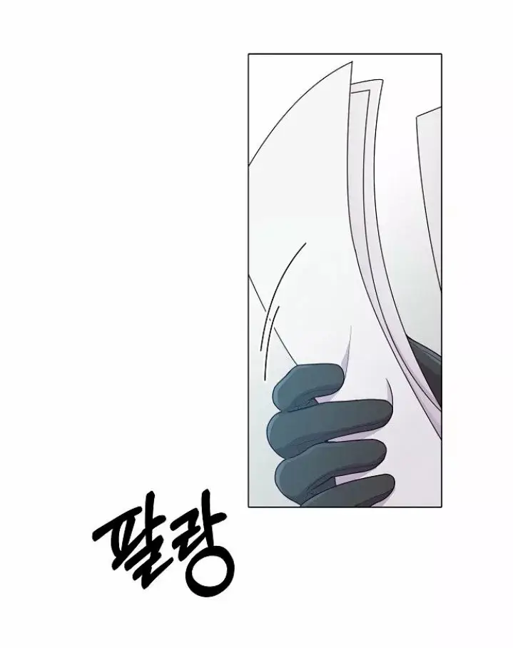 Dangerous Fiancée capítulo 4, página 29