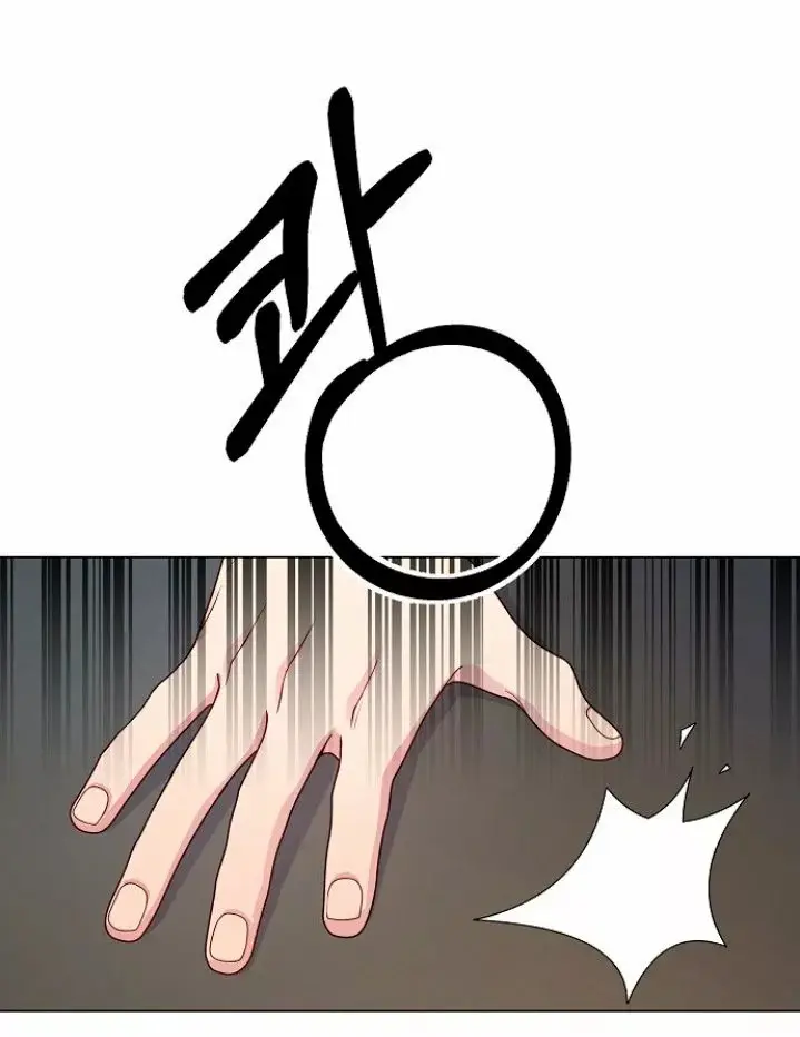 Dangerous Fiancée capítulo 4, página 38