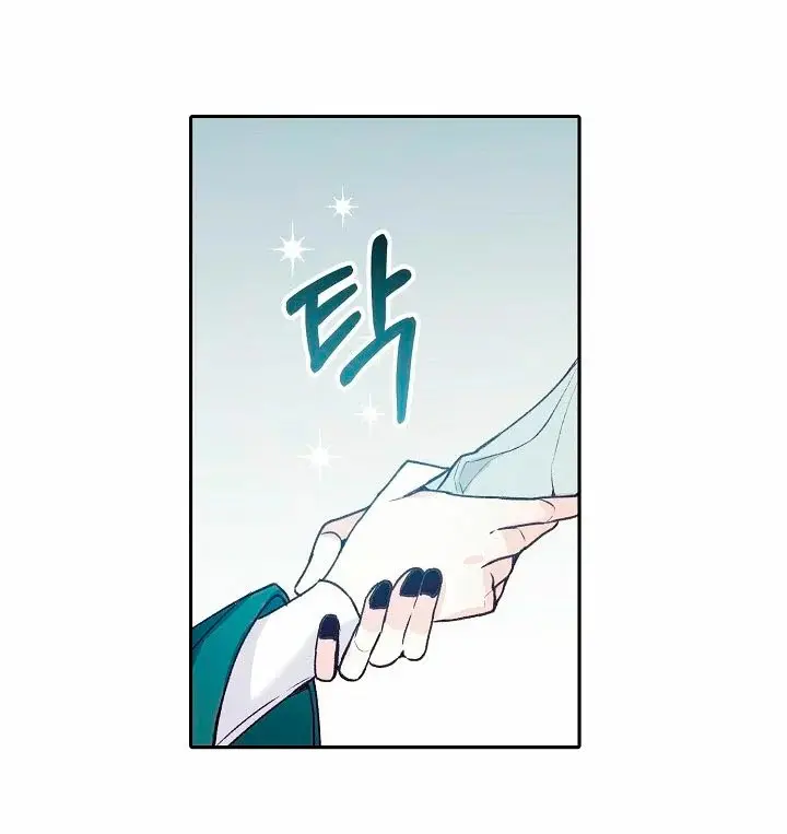 Dangerous Fiancée capítulo 40, página 42