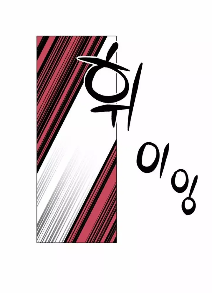 Dangerous Fiancée capítulo 9, página 43