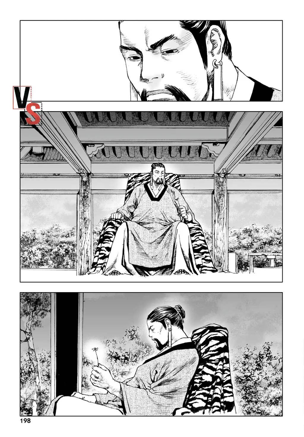 Dangu capítulo 7, página 26