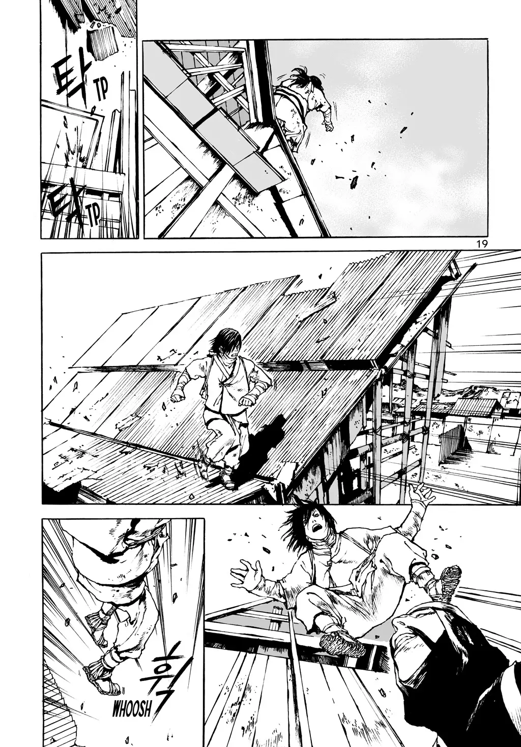 Dangu capítulo 8, página 21