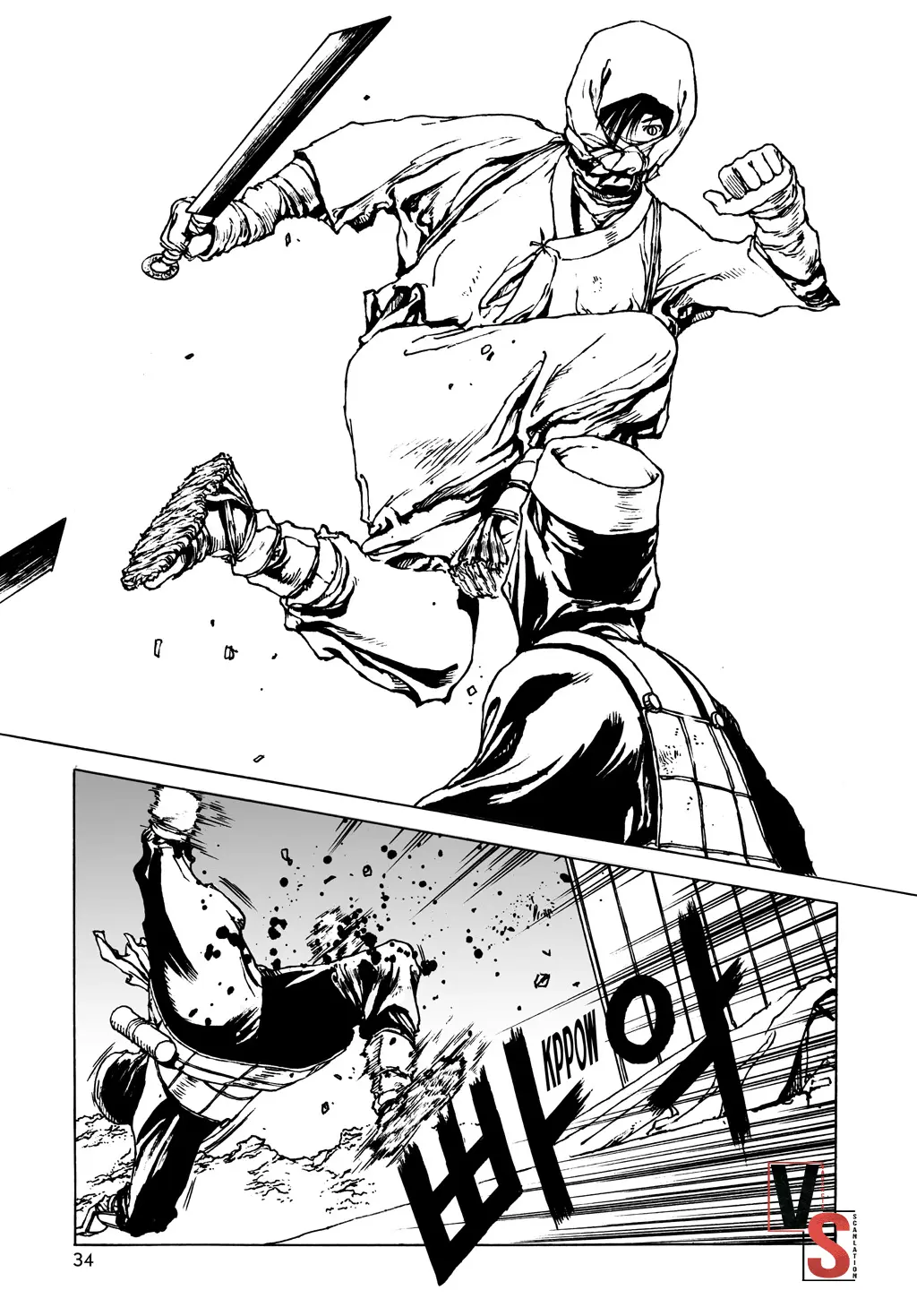 Dangu capítulo 9, página 8