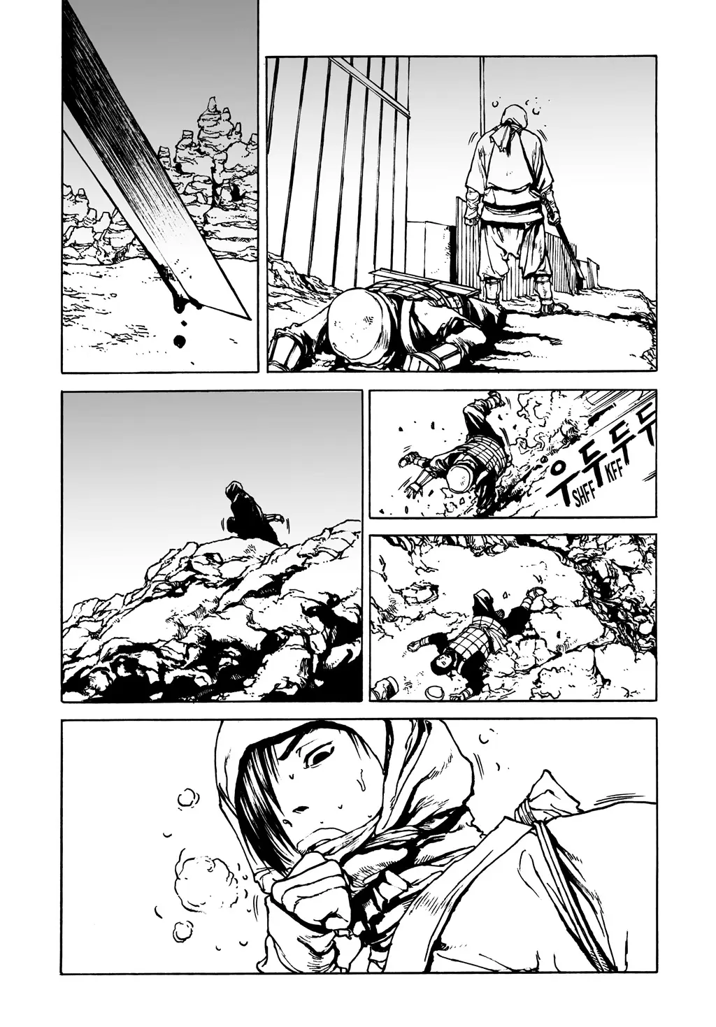 Dangu capítulo 9, página 11