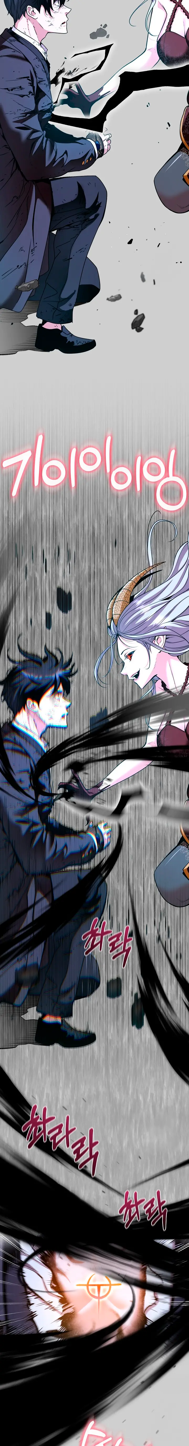 Destined to Be Loved by the Villains capítulo 25, página 6