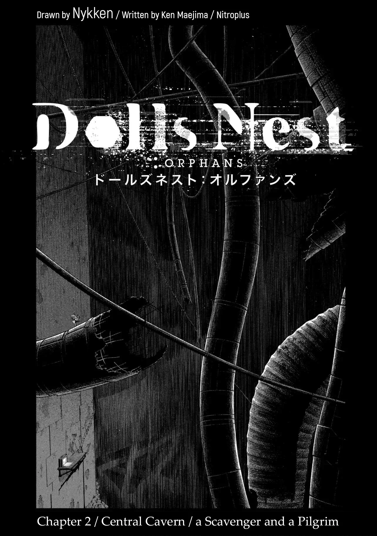 Dolls nest: Orphans capítulo 2.1, página 1