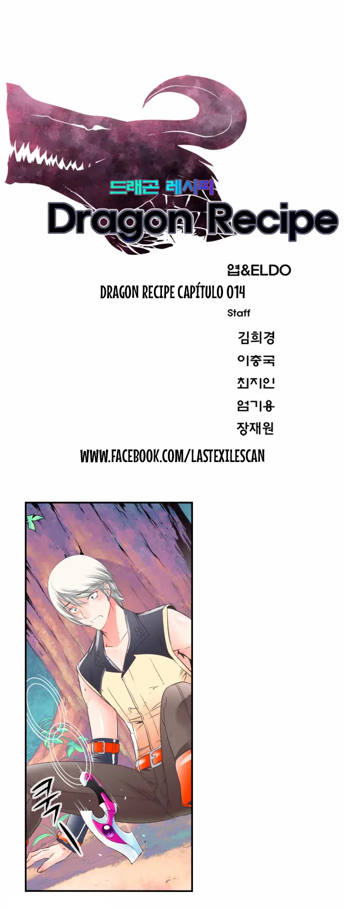 Dragon Recipe capítulo 14, página 4