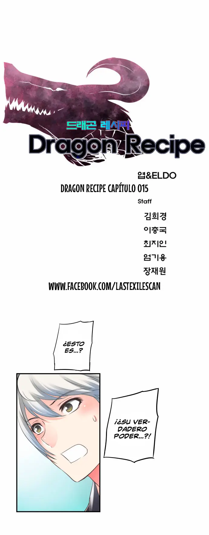 Dragon Recipe capítulo 15, página 4