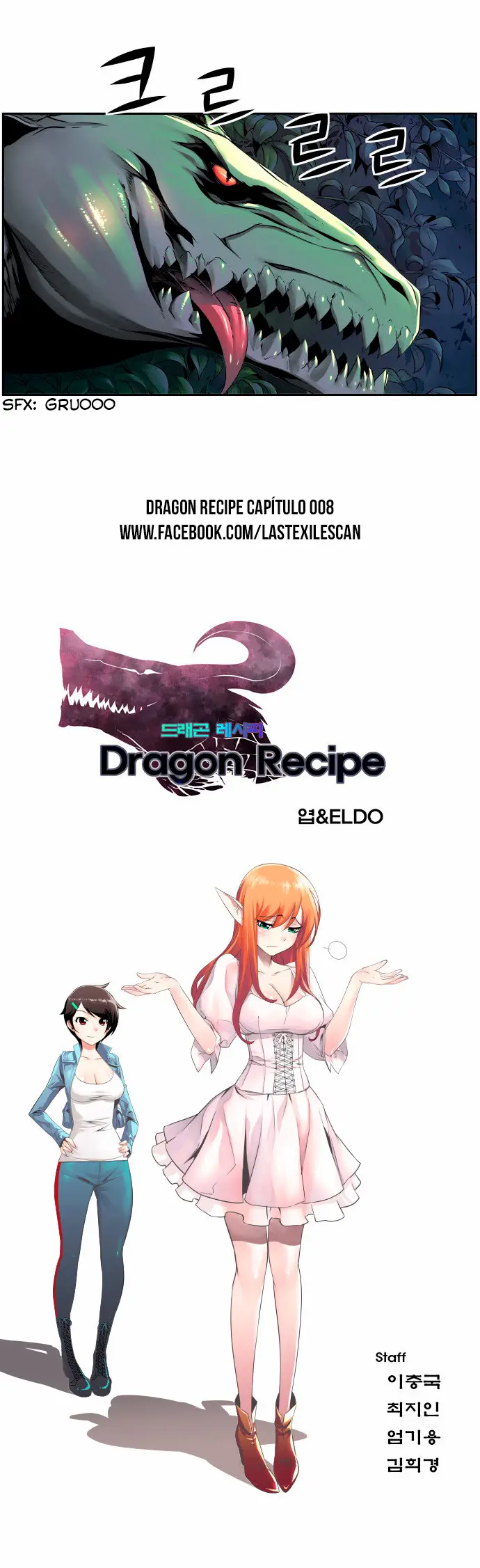 Dragon Recipe capítulo 8, página 8