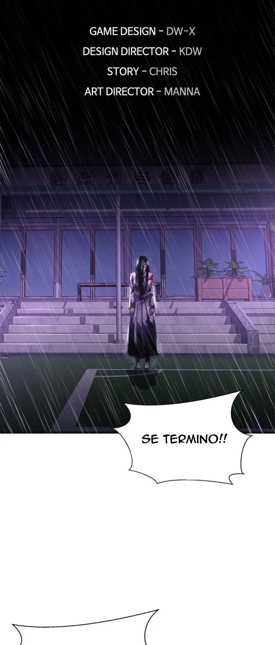 Ghost Dating Simulation capítulo 1, página 25