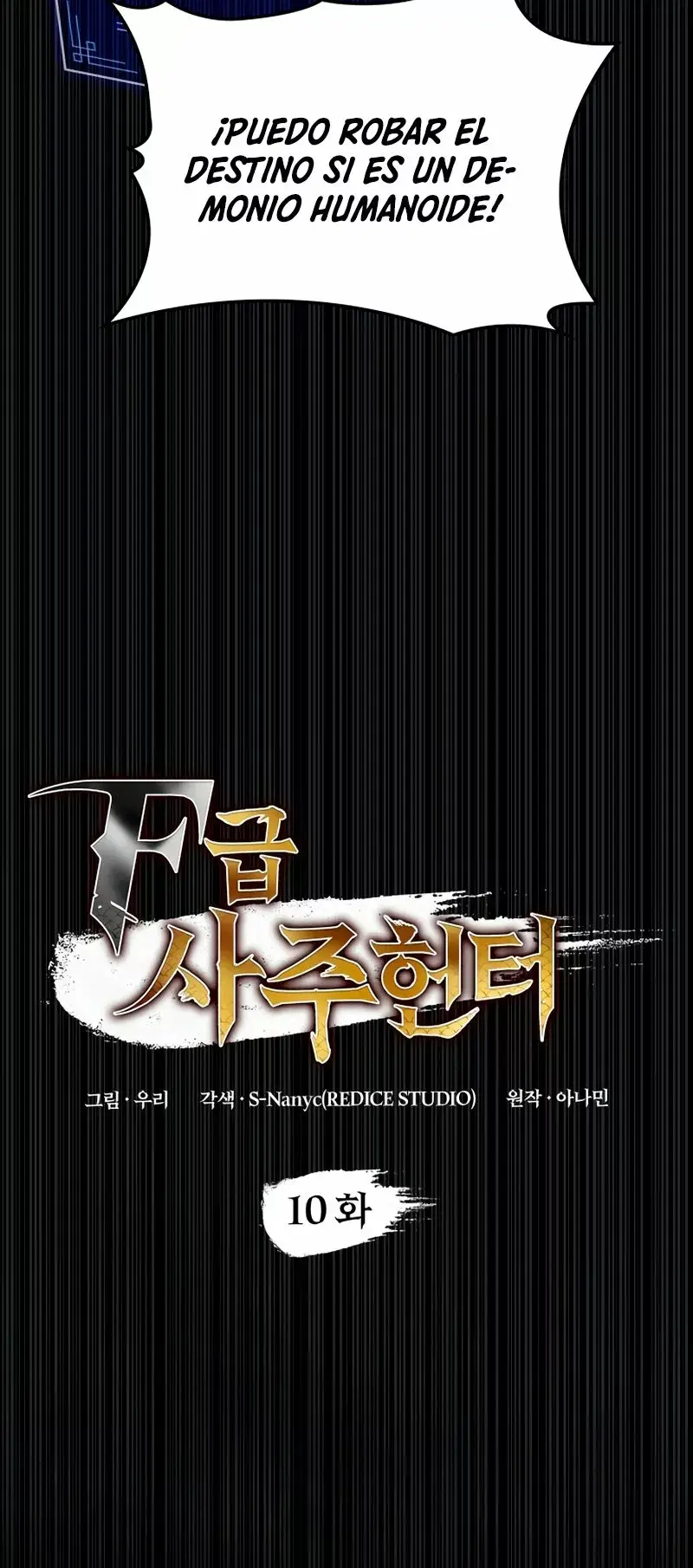 F-Rank Fortune Hunter capítulo 10, página 11