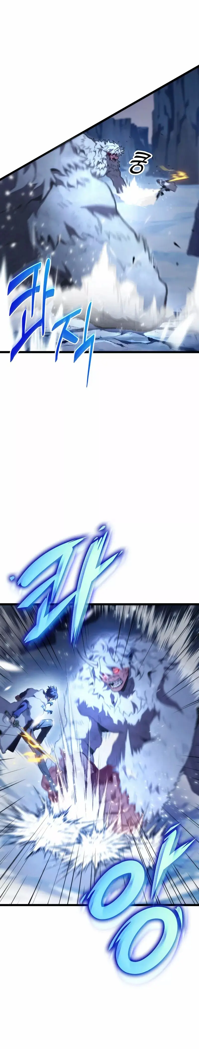 F-Rank Fortune Hunter capítulo 17, página 15