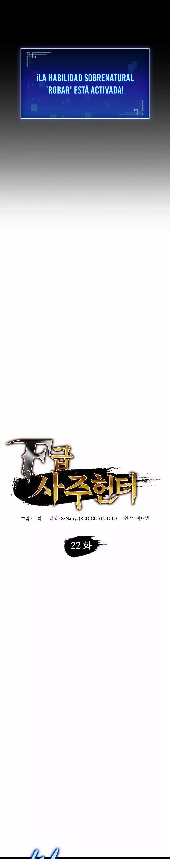 F-Rank Fortune Hunter capítulo 22, página 23