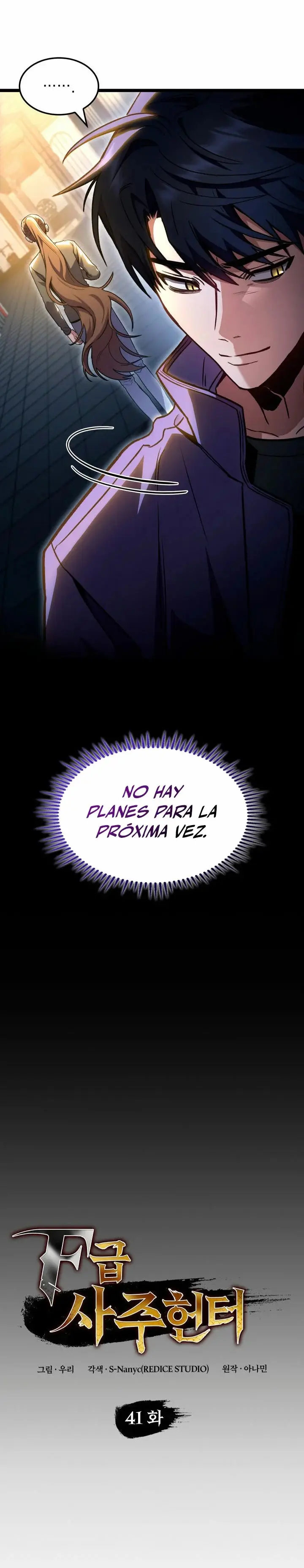 F-Rank Fortune Hunter capítulo 41, página 7
