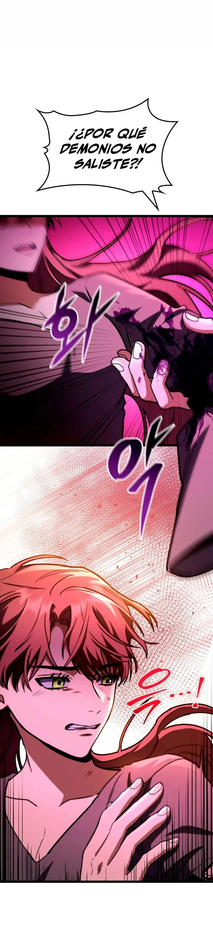 F-Rank Fortune Hunter capítulo 49, página 24
