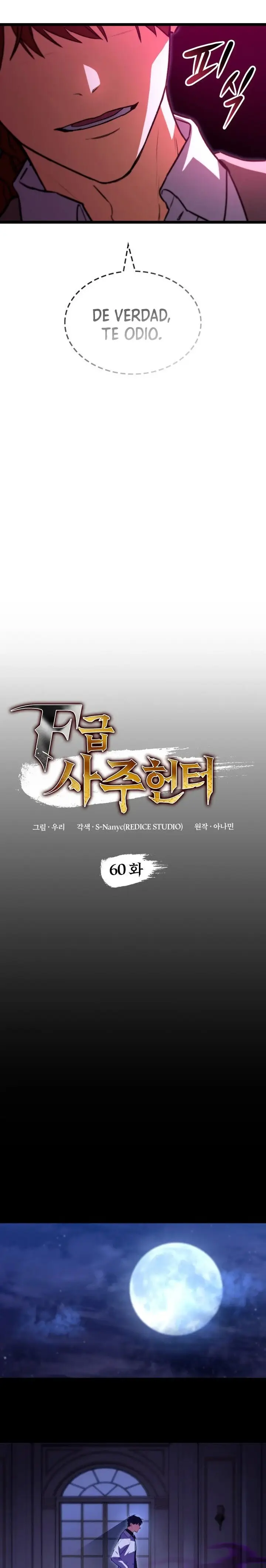 F-Rank Fortune Hunter capítulo 60, página 10