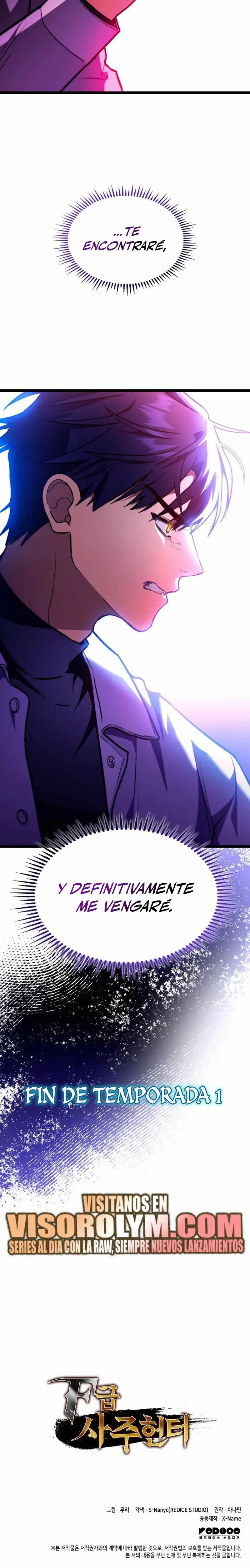 F-Rank Fortune Hunter capítulo 62, página 31