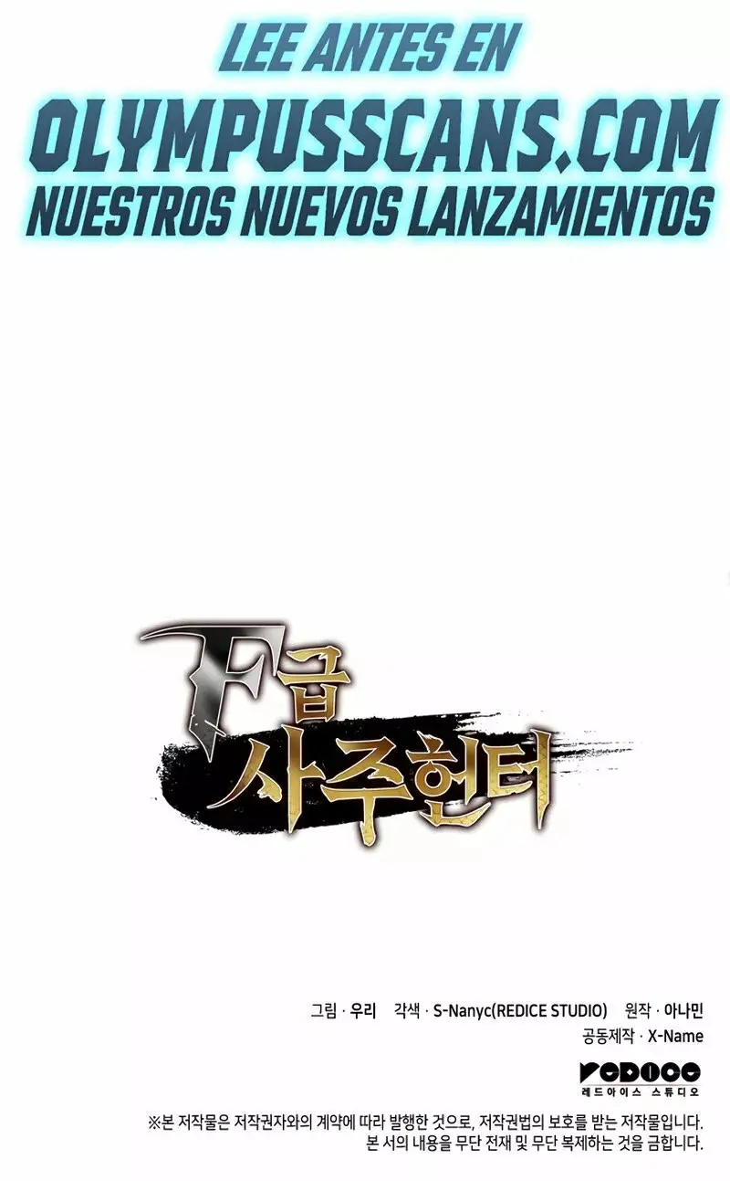 F-Rank Fortune Hunter capítulo 9, página 37