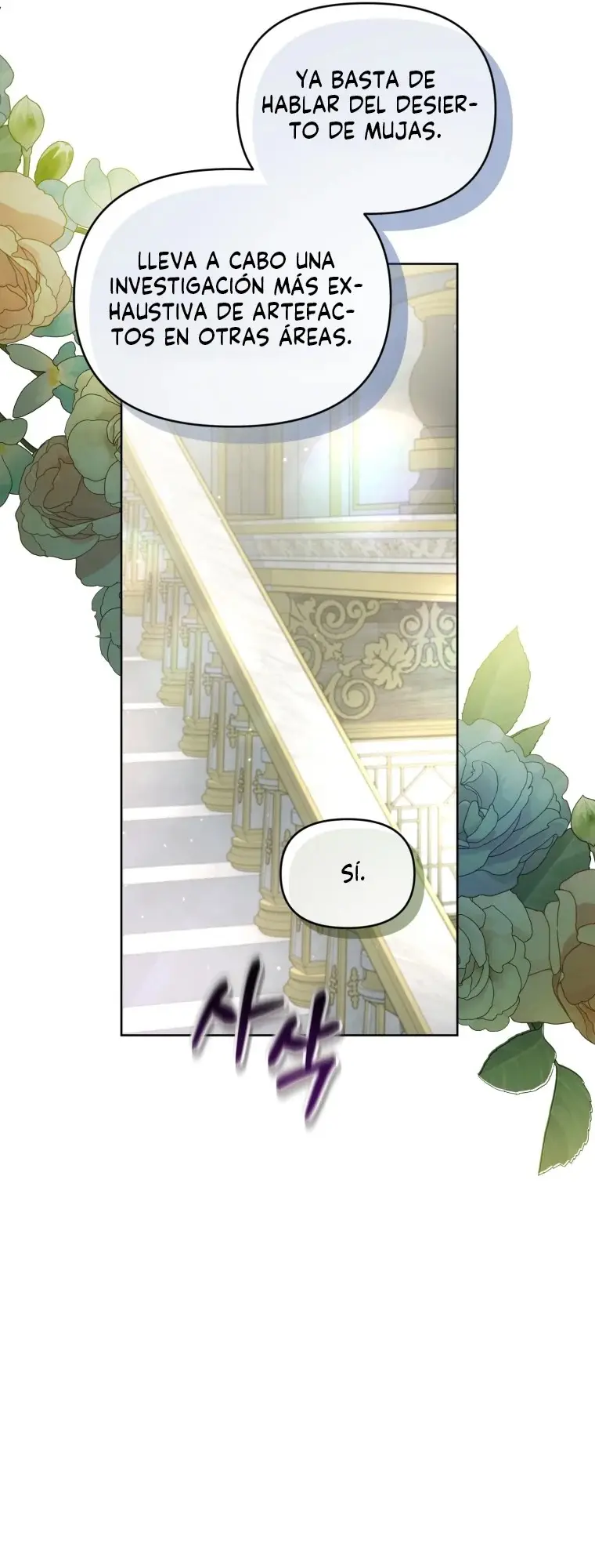 Falling into the Arms of a Mad Villain capítulo 33, página 10