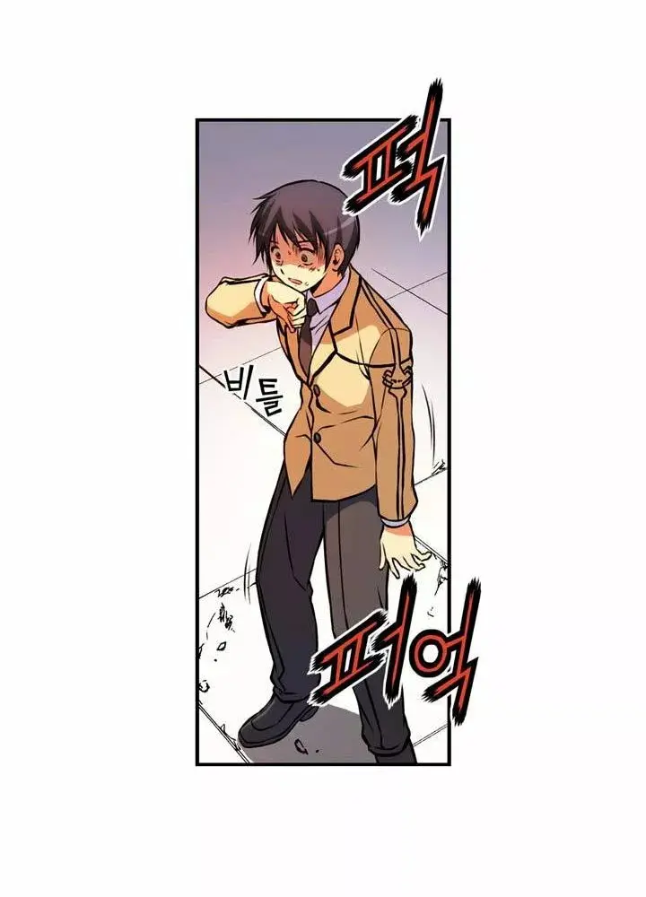 Freezing (Official Colored) capítulo 10, página 15