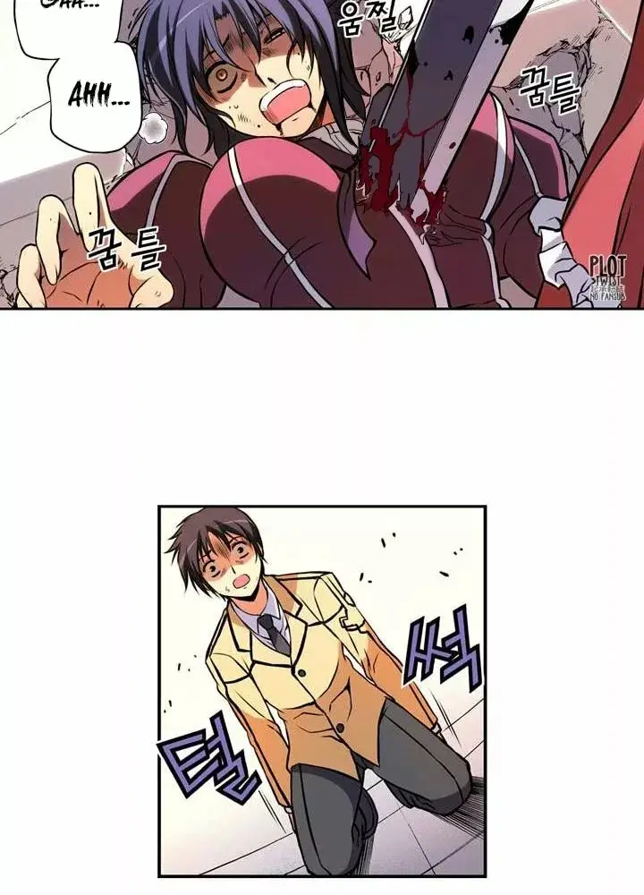 Freezing (Official Colored) capítulo 10, página 25