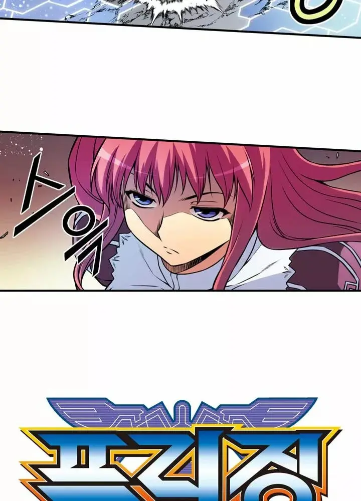 Freezing (Official Colored) capítulo 12, página 6