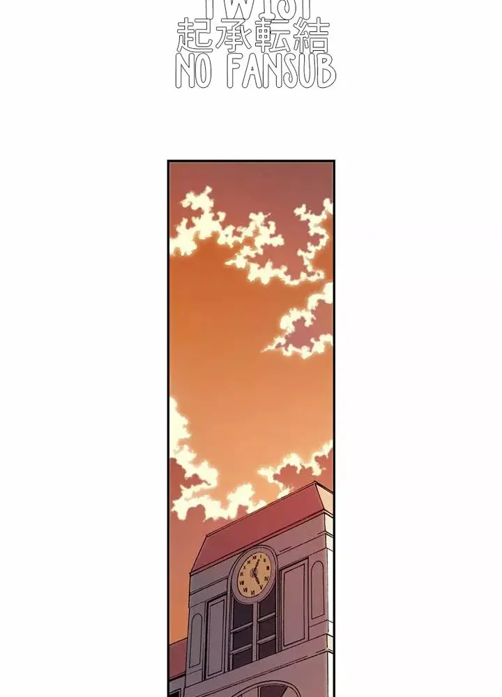 Freezing (Official Colored) capítulo 13, página 4