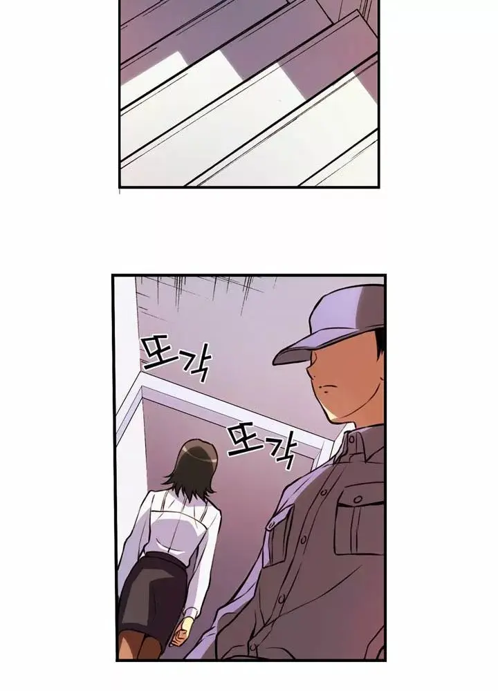 Freezing (Official Colored) capítulo 13, página 6