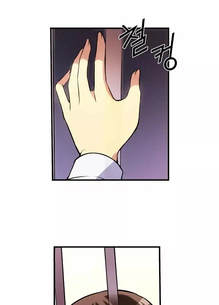 Freezing (Official Colored) capítulo 13, página 7