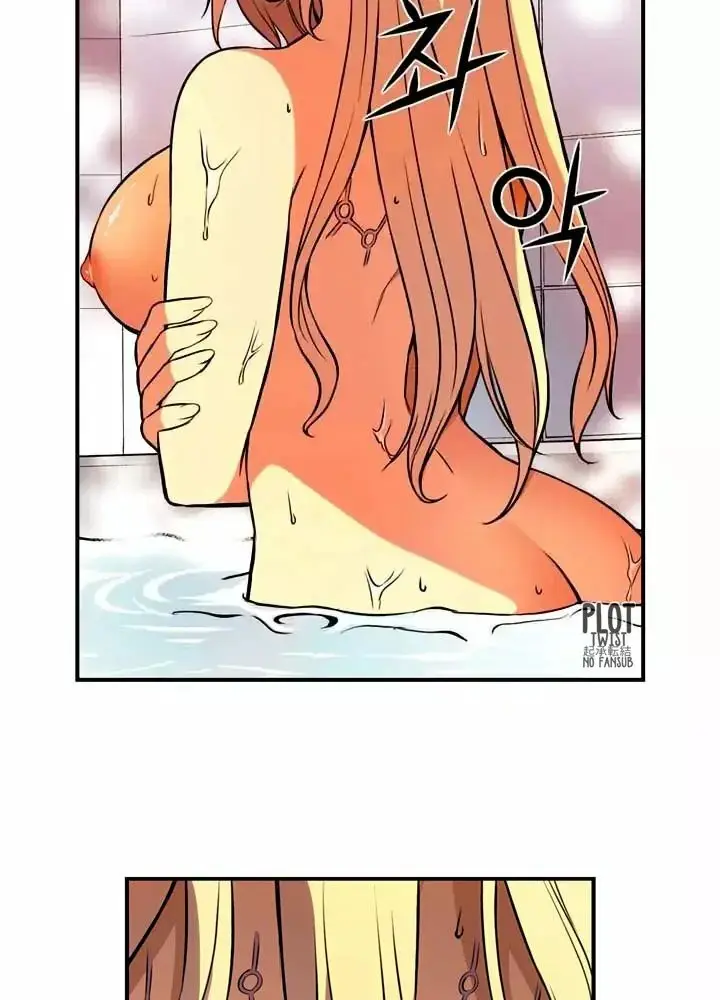 Freezing (Official Colored) capítulo 14, página 14